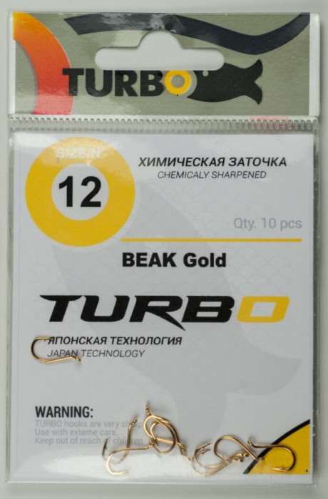 Крючки TURBO BEAK