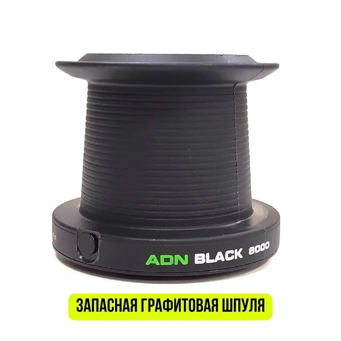 Карповая катушка Kaida Adn Black