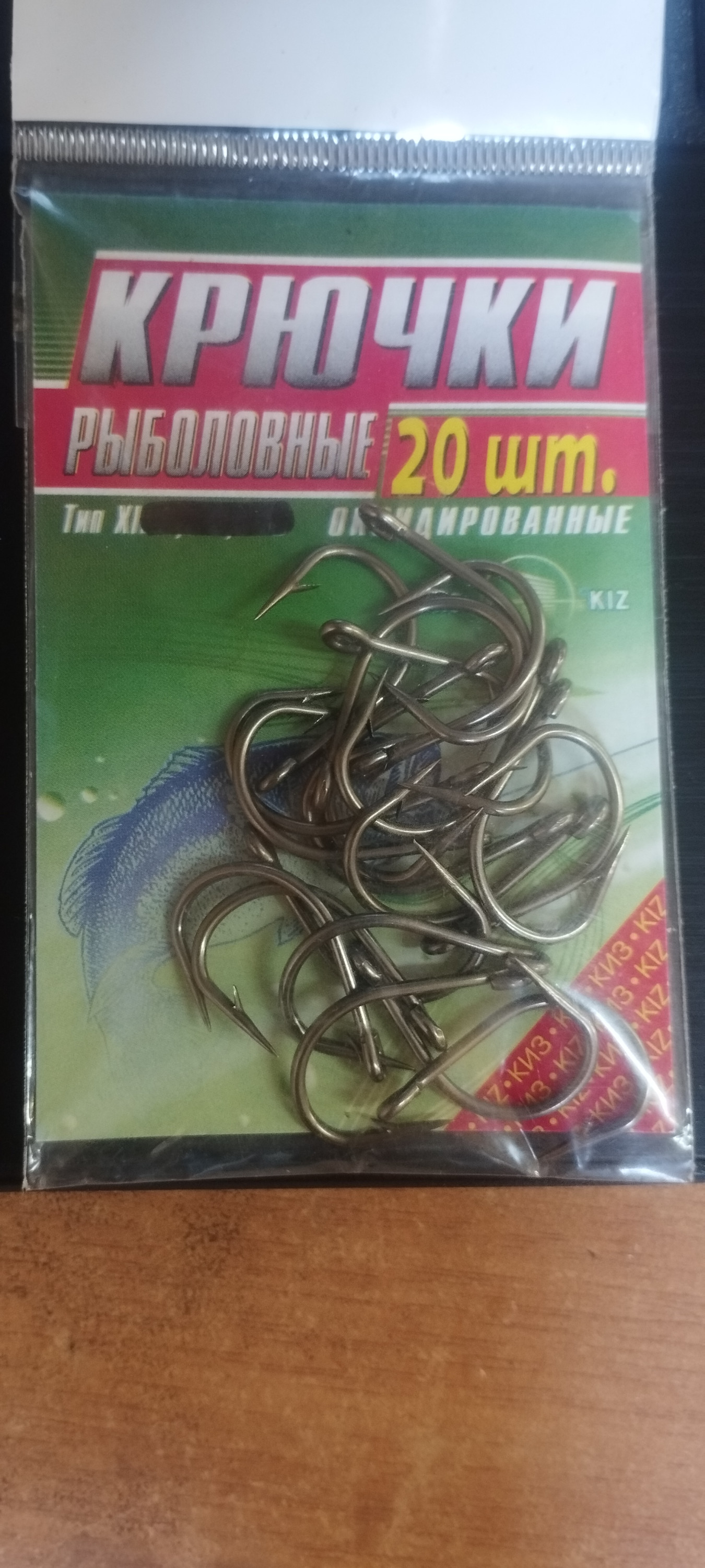 Крючки карповые